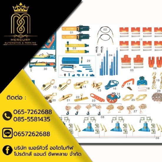เครื่องมืออู่ซ่อมรถยนต์ - เมอร์คิวรี่ออโตโมทีฟ - ขายส่งเครื่องมืออู่รถยนต์
